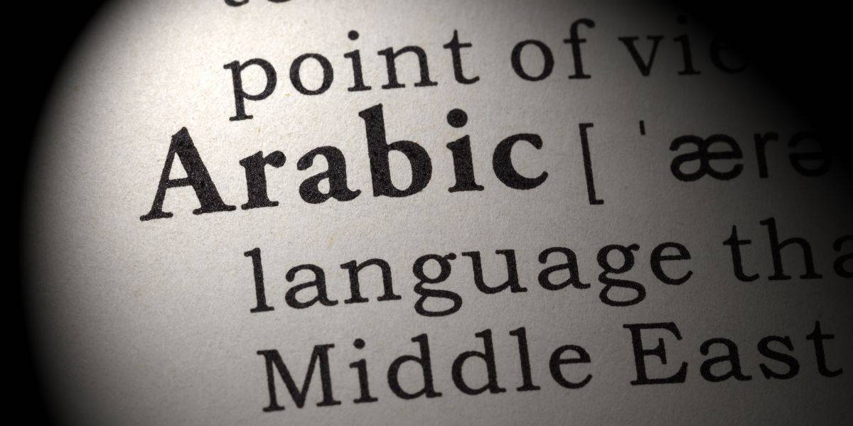Middle East Arabic Language